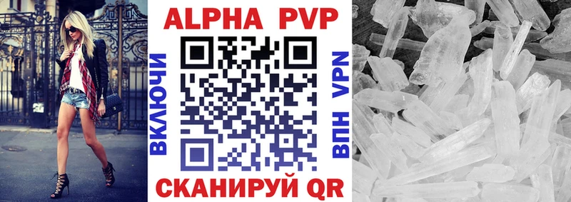 наркошоп  кракен как войти  Альфа ПВП VHQ  Таруса 