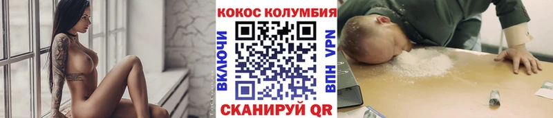 КОКАИН Колумбийский  Таруса 