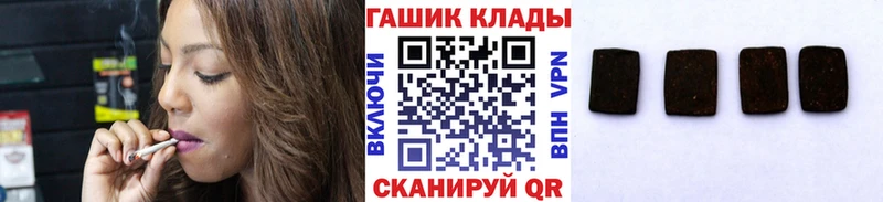 Гашиш VHQ  Таруса 