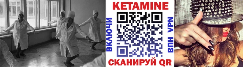 КЕТАМИН ketamine  это состав  Таруса 