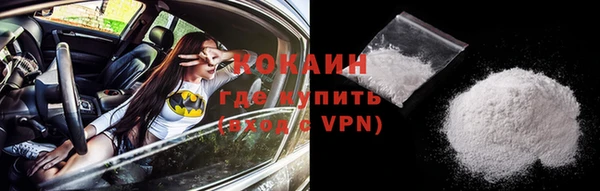 бошки Лабытнанги