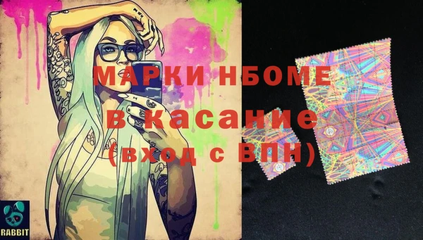 бошки Лабытнанги
