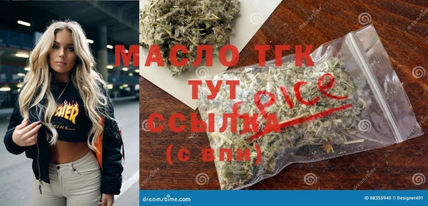 марки lsd Лагань