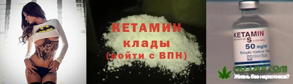 бошки Лабытнанги