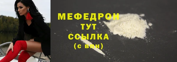 бошки Лабытнанги