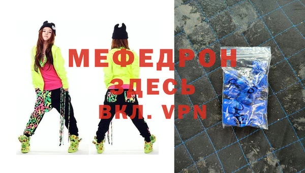 бошки Лабытнанги