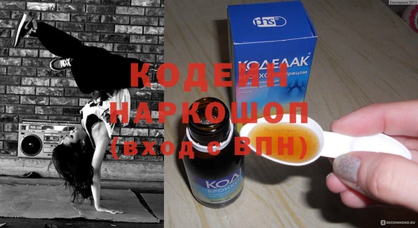 прущие грибы Ладушкин