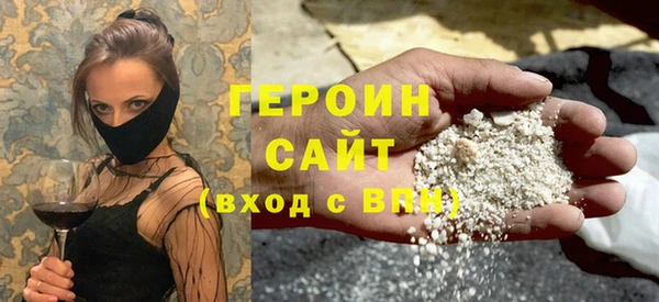 прущие грибы Ладушкин