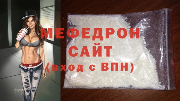 mdpv Лиски