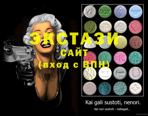 прущие грибы Ладушкин