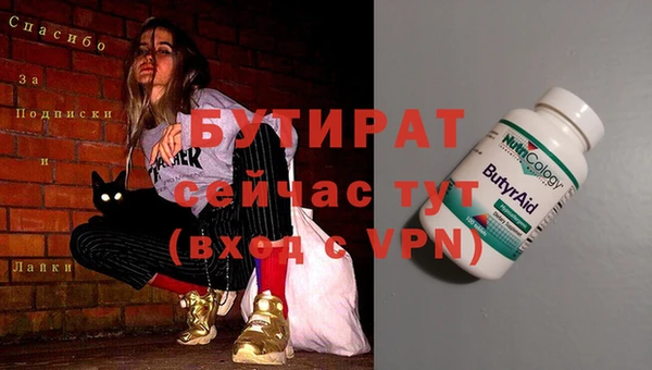 бошки Лабытнанги