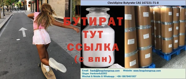 герыч Липки