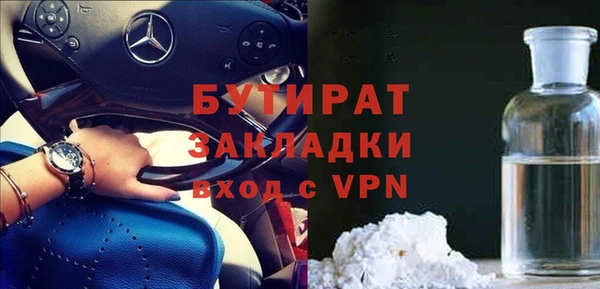 бошки Лабытнанги
