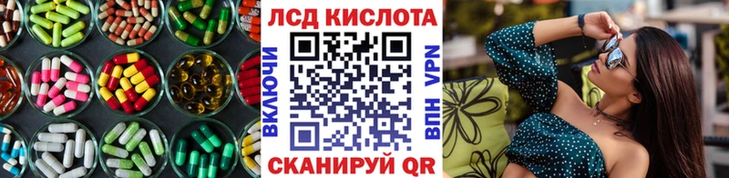 Лсд 25 экстази кислота  ссылка на мегу tor  Таруса  где найти наркотики 