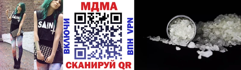 MDMA кристаллы  наркотики  Таруса 