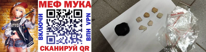 Меф mephedrone  KRAKEN tor  Таруса 