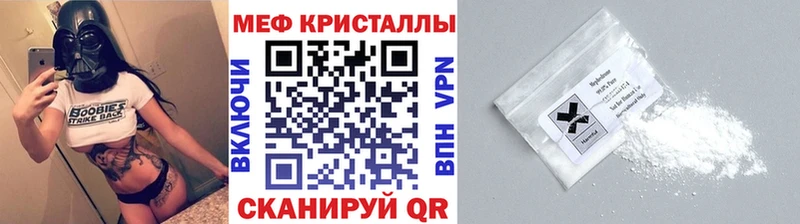 OMG зеркало  купить наркоту  Таруса  МЕФ мяу мяу 