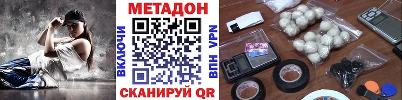 МЕТАДОН кристалл  цены наркотик  Таруса 