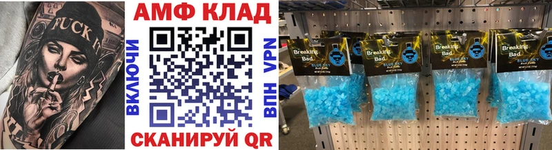 Первитин винт  Таруса 