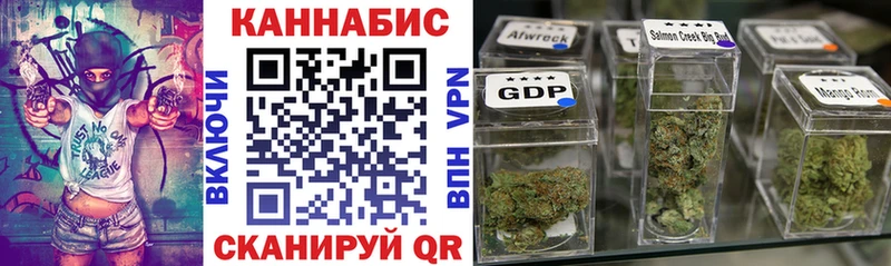 Марихуана тримм Таруса